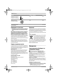 Страница 184