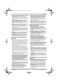 Страница 195