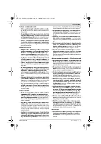 Страница 201