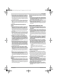 Страница 211