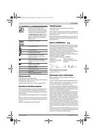 Страница 213