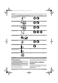 Страница 222