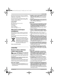 Страница 231