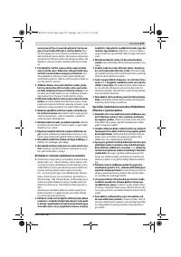 Страница 233