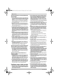 Страница 234