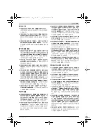 Страница 239