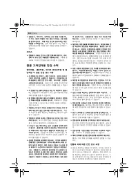 Страница 240