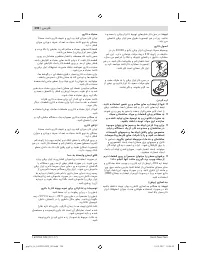 Page 290