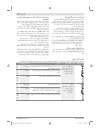 Page 292