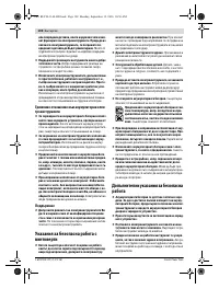 Страница 102