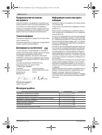 Страница 104