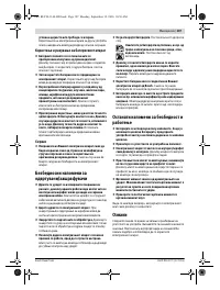 Страница 107