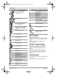 Страница 108