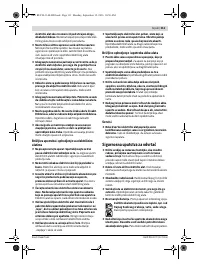 Страница 111