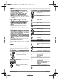 Страница 112