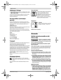 Страница 114