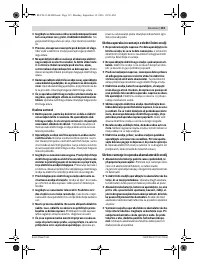 Страница 115