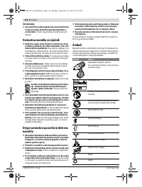 Страница 116