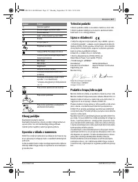 Страница 117