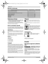 Страница 118