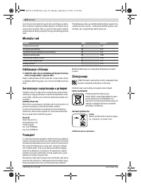 Страница 122