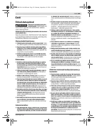 Страница 123