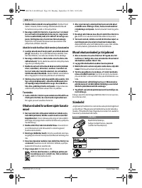 Страница 124