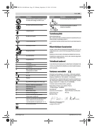 Страница 125