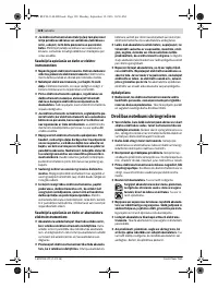 Страница 128