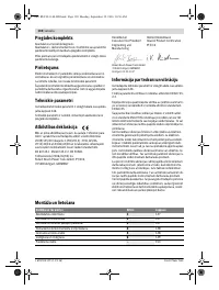 Страница 130