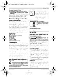 Страница 131