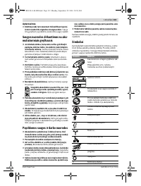 Страница 133