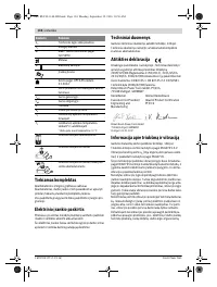 Страница 134