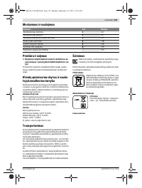 Страница 135