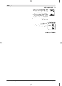 Страница 136