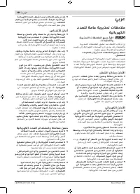 Страница 140