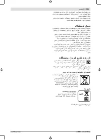 Страница 141