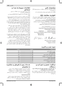 Страница 142