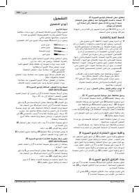 Page 212