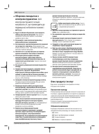 Страница 102