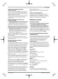 Страница 117