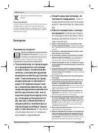 Страница 118