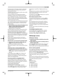 Страница 133