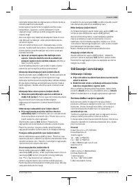 Страница 143