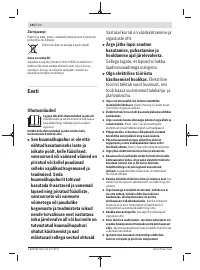 Страница 144