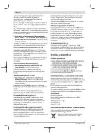 Страница 148