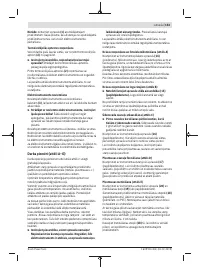 Страница 153