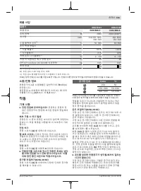 Страница 161