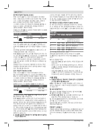 Страница 162