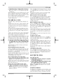 Страница 163